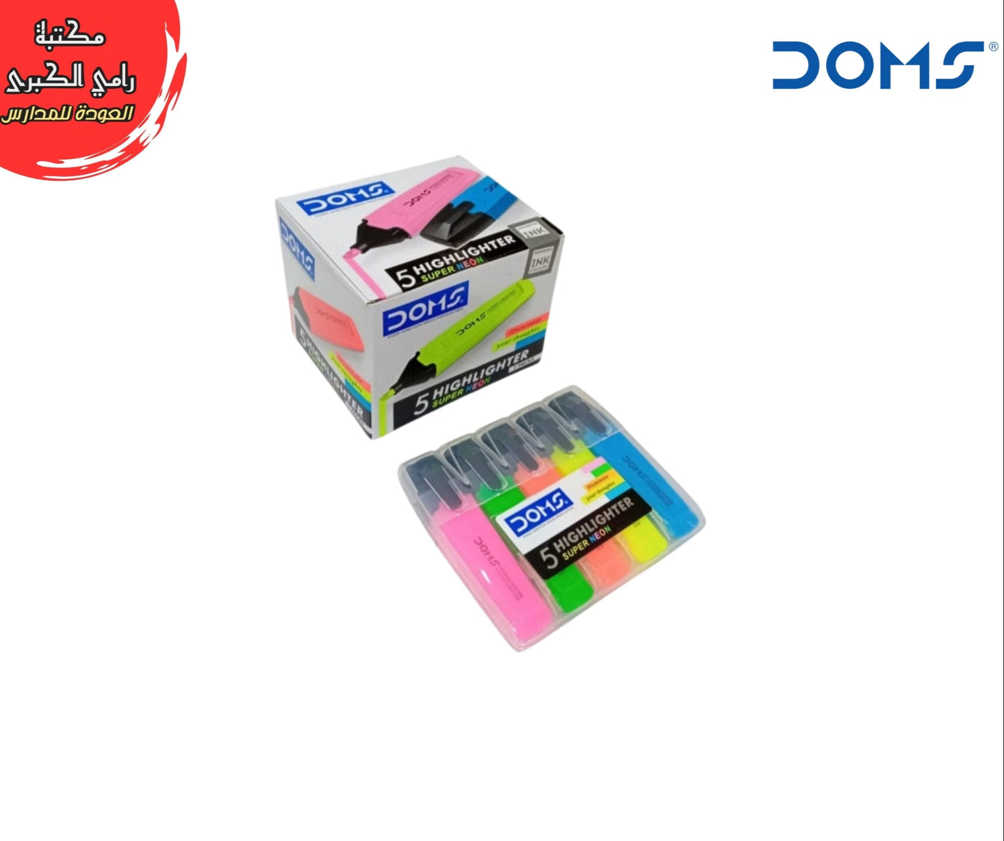 DOMS اقلام تاشير