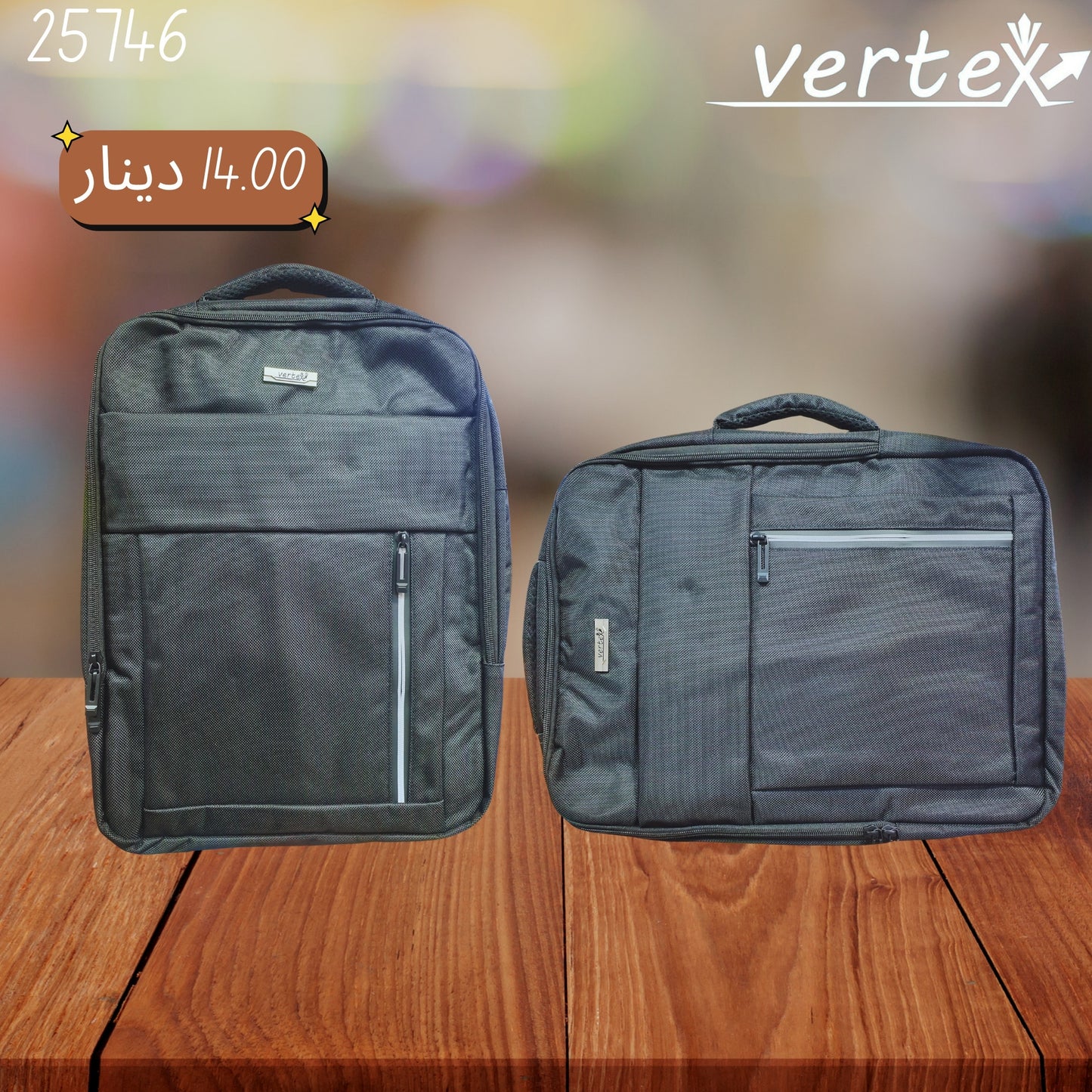 VERTEX شنتة ظهر ولابتوب