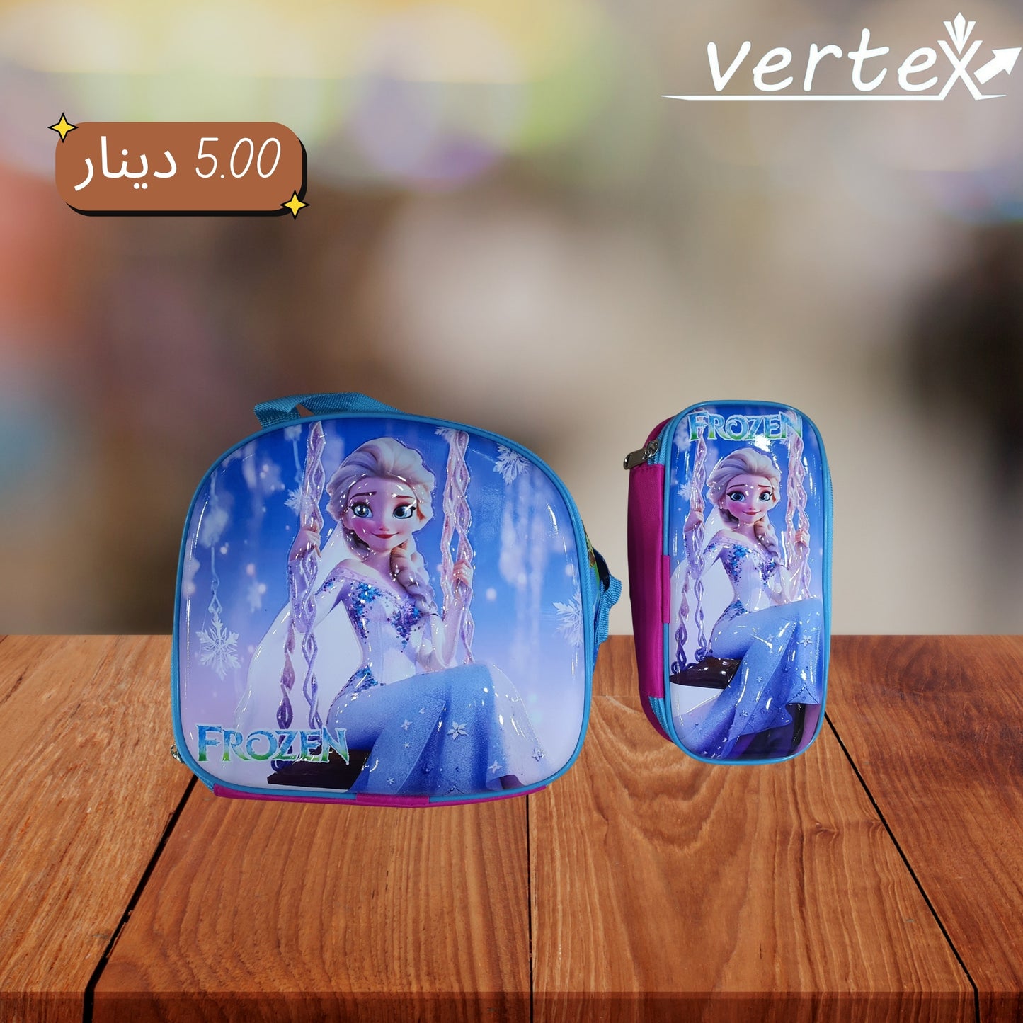 لانش بوكس وجه نافر بناتي