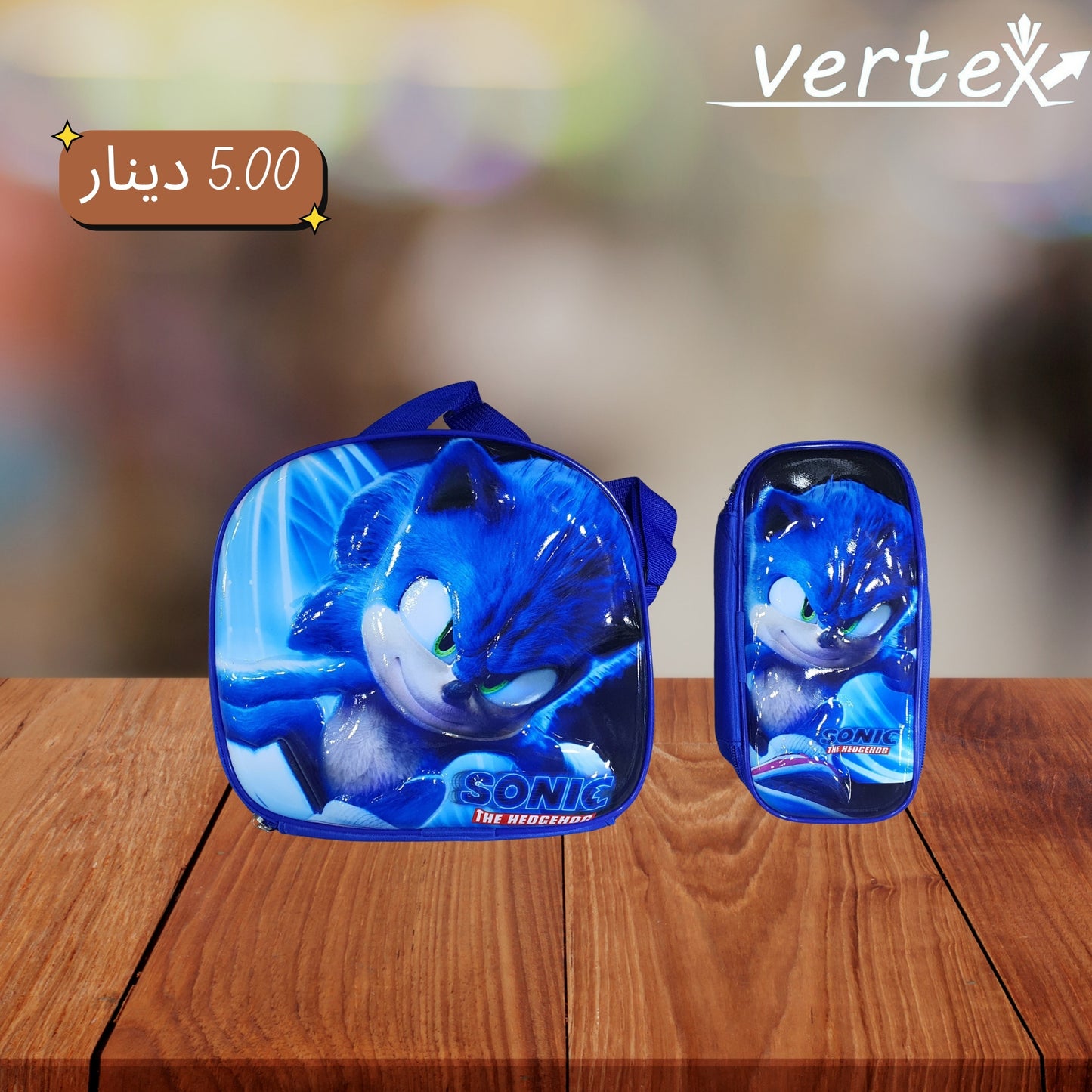 لانش بوكس وجه نافر ولادي