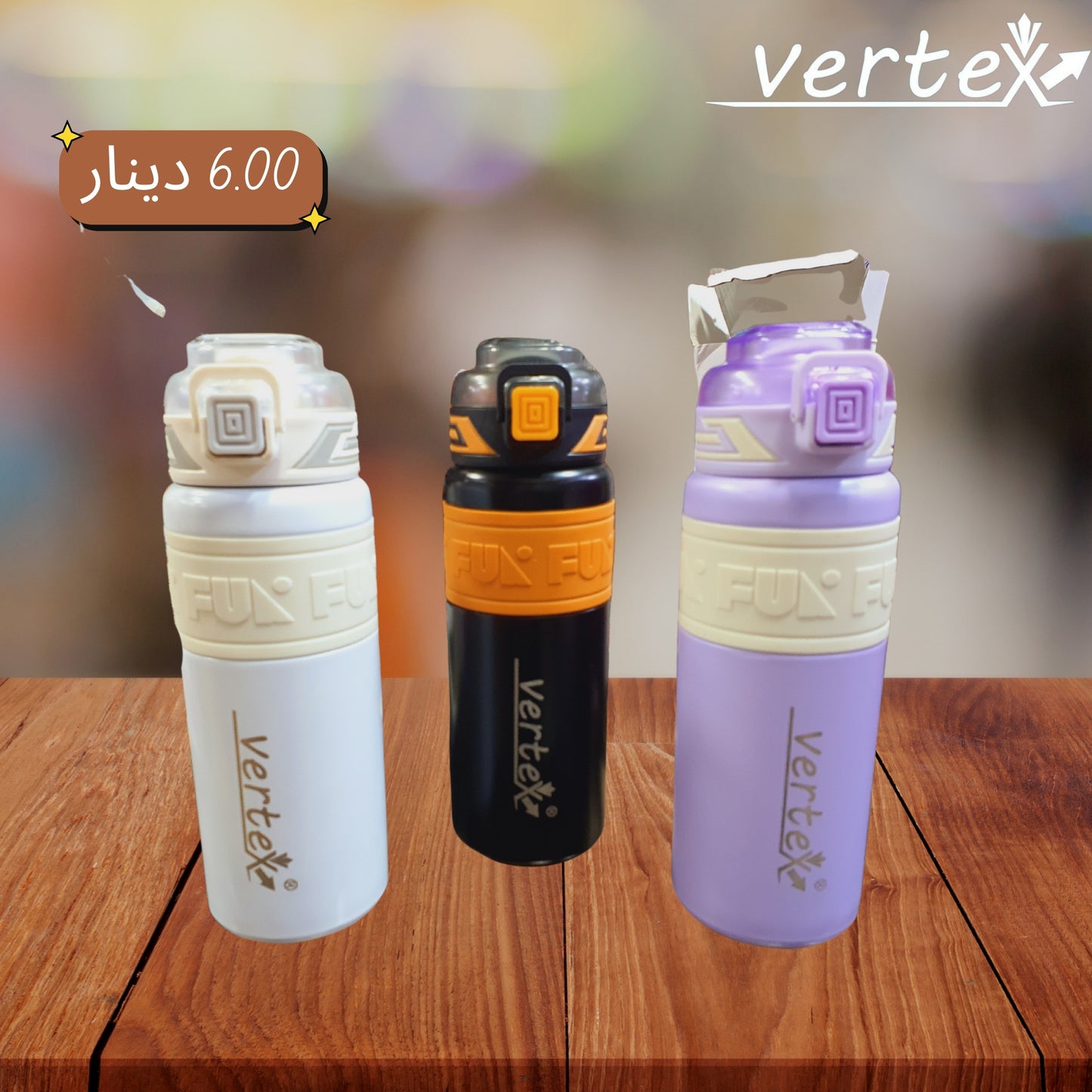 vertex مطرة مياه حرارية