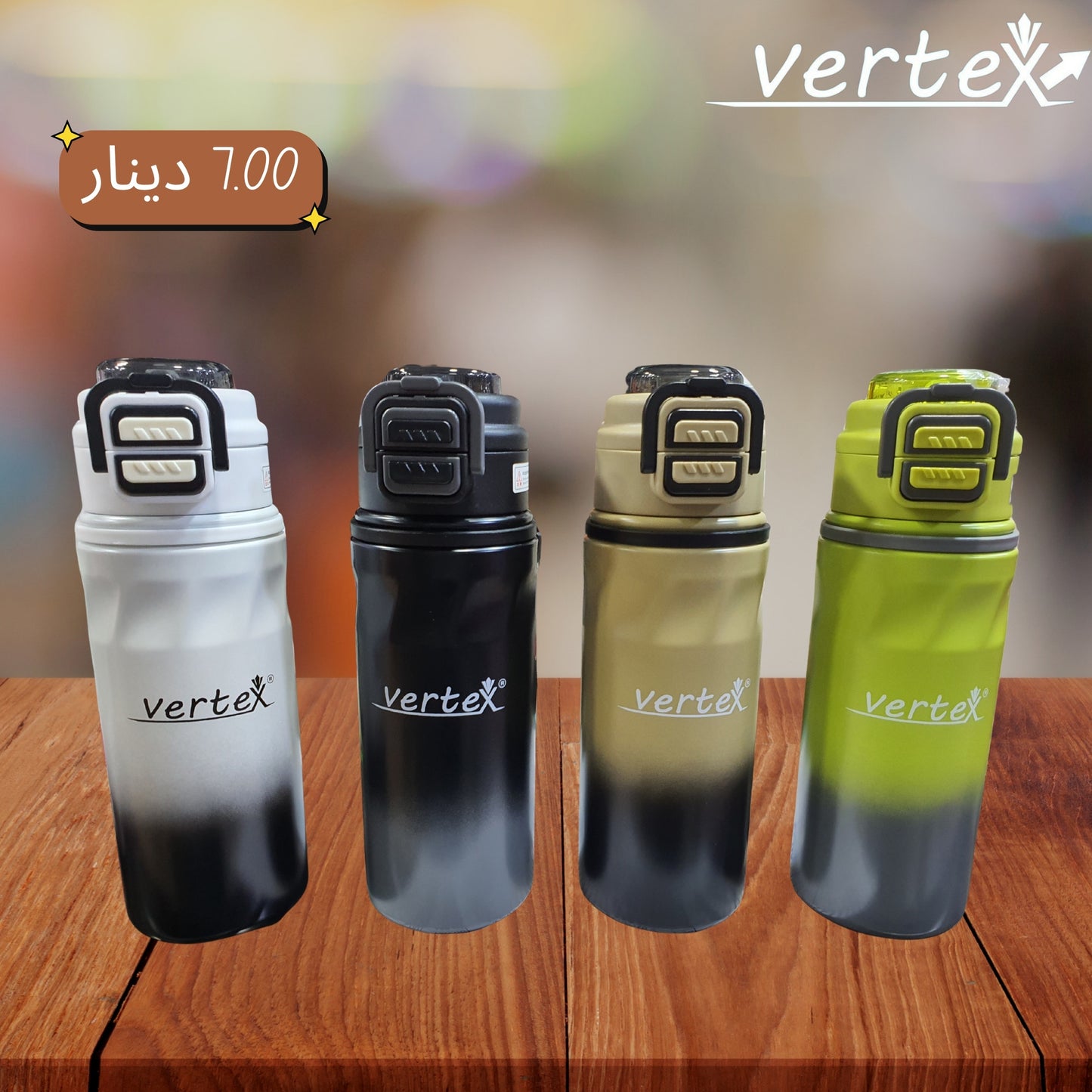 vertex مطرة مياه حرارية