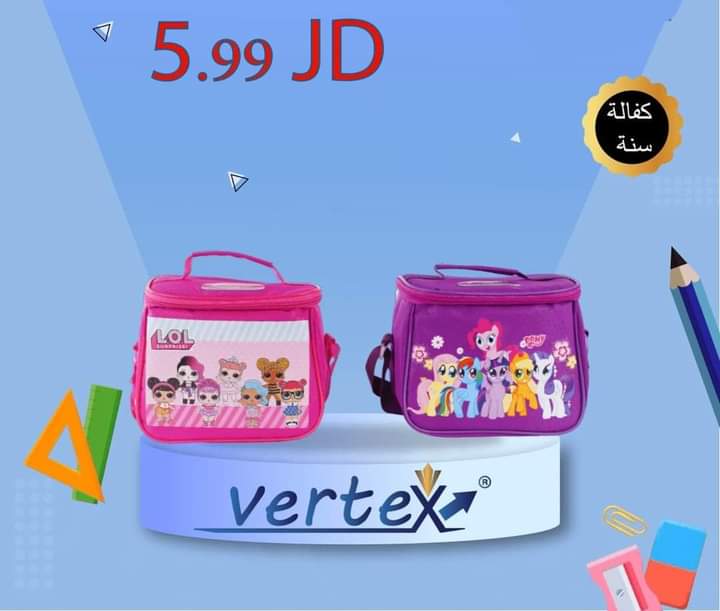 لانش بوكس VERTEX