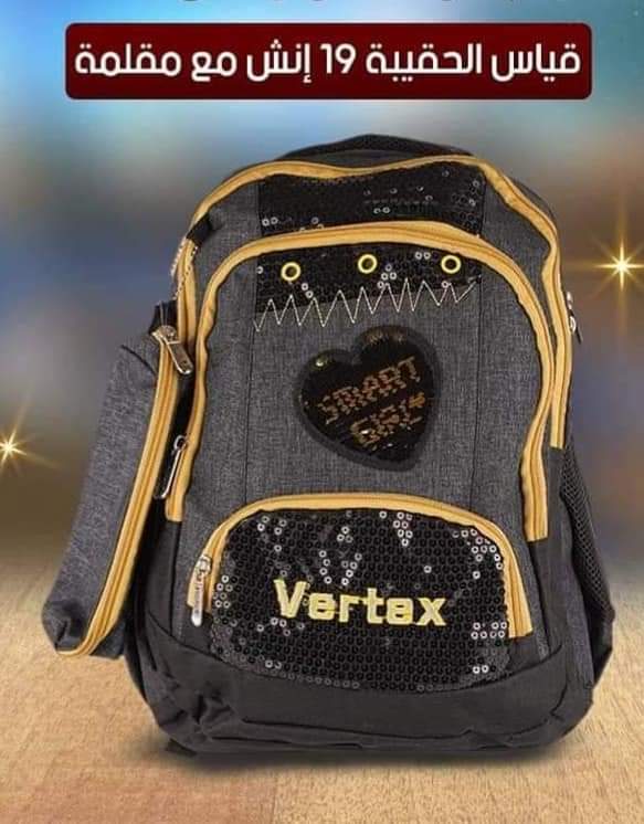 شنتة VERTEX 19 INCH