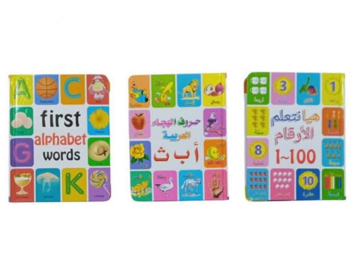 دفتر تعليم للاطفال