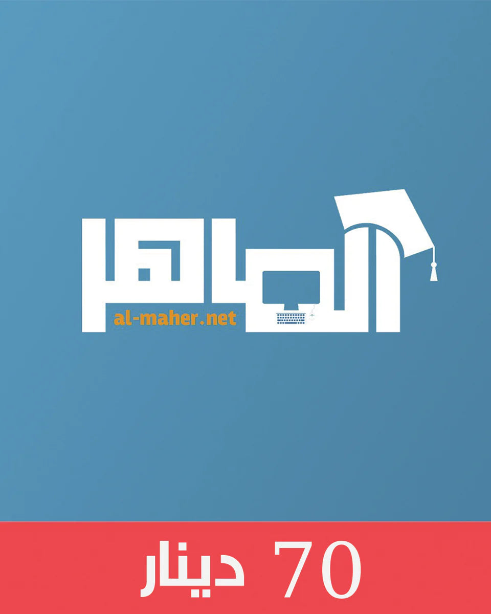 فئة 70 دينار