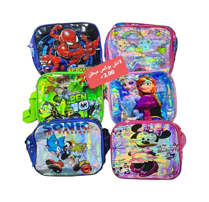 لانش بوكس مبطن