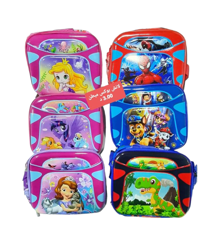 لانش بوكس مبطن