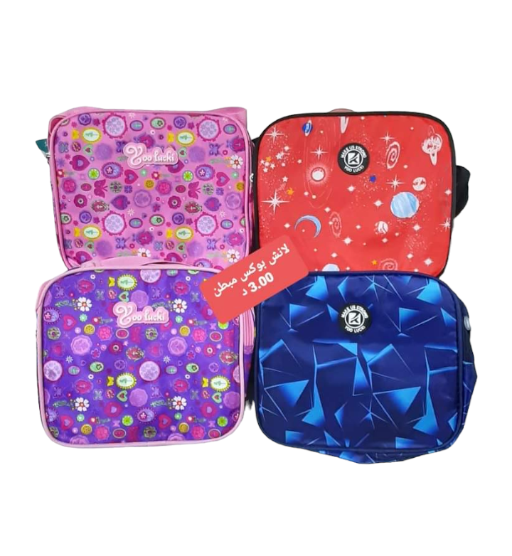 لانش بوكس مبطن