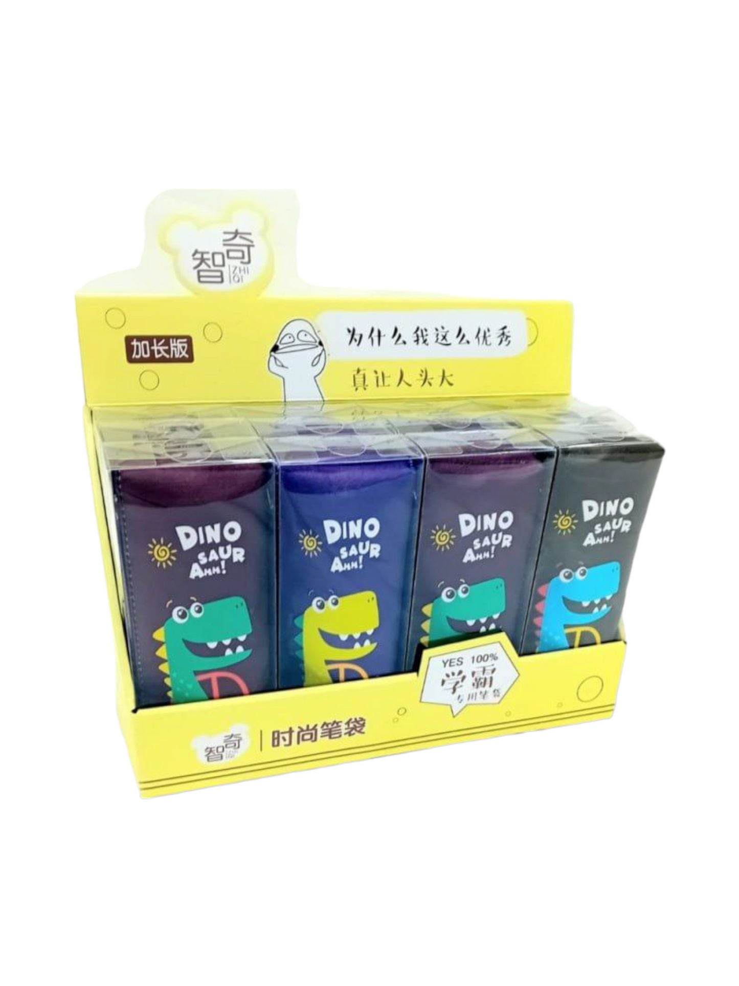 مقلمة ديناصور