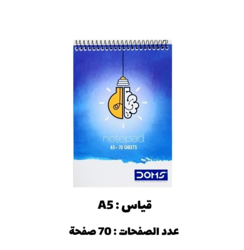 قلاب DOMS دفتر ملاحظات
