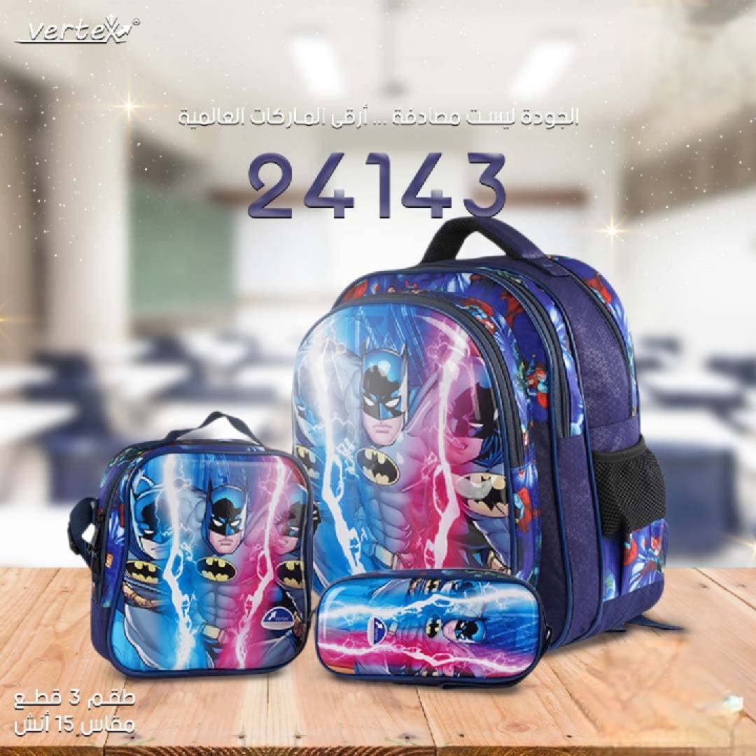 طقم شناتي VERTEX 16 inch