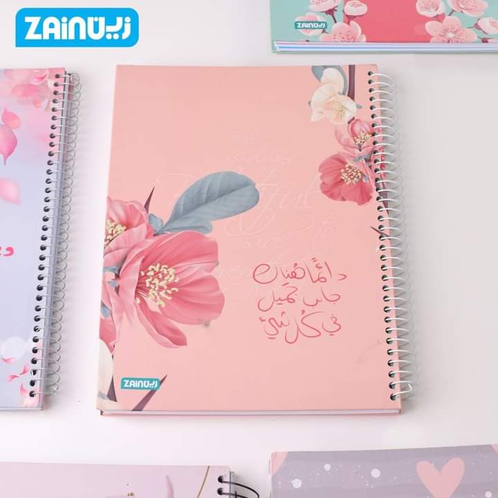 zainu دفاتر جامعة