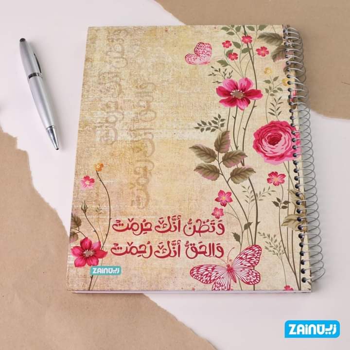 zainu دفاتر جامعة