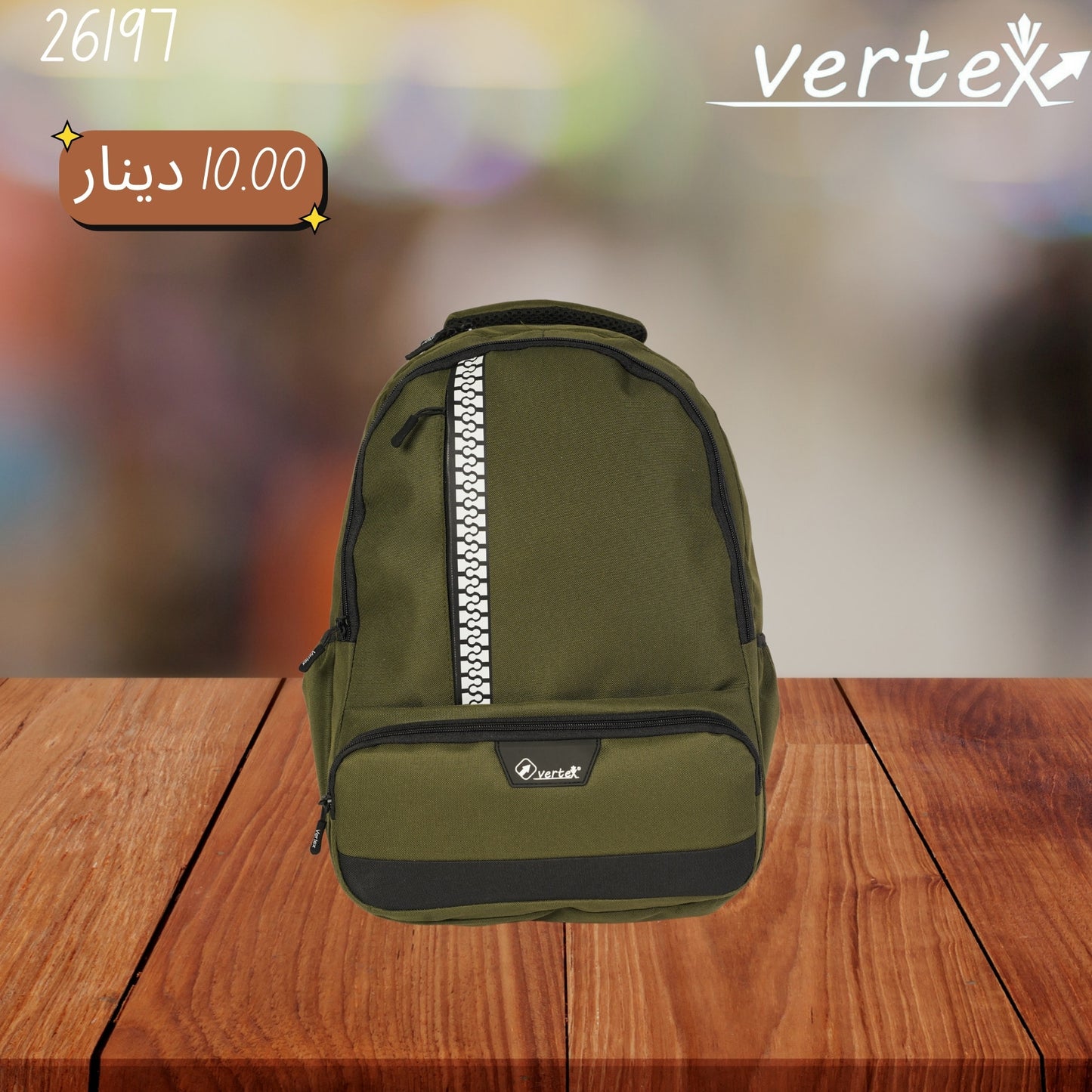 شنتة VERTEX 17 inch