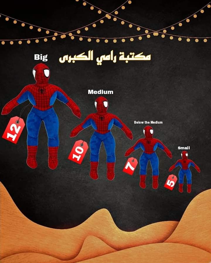 دمية سبايدر مان 4 احجام