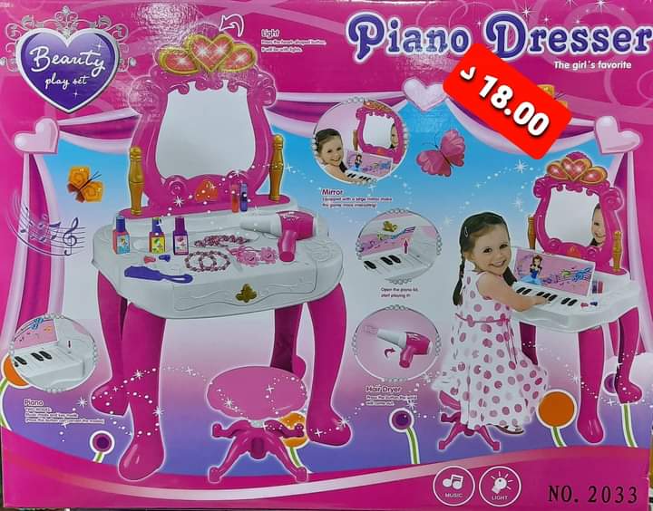 طاولة البيانو للاطفال