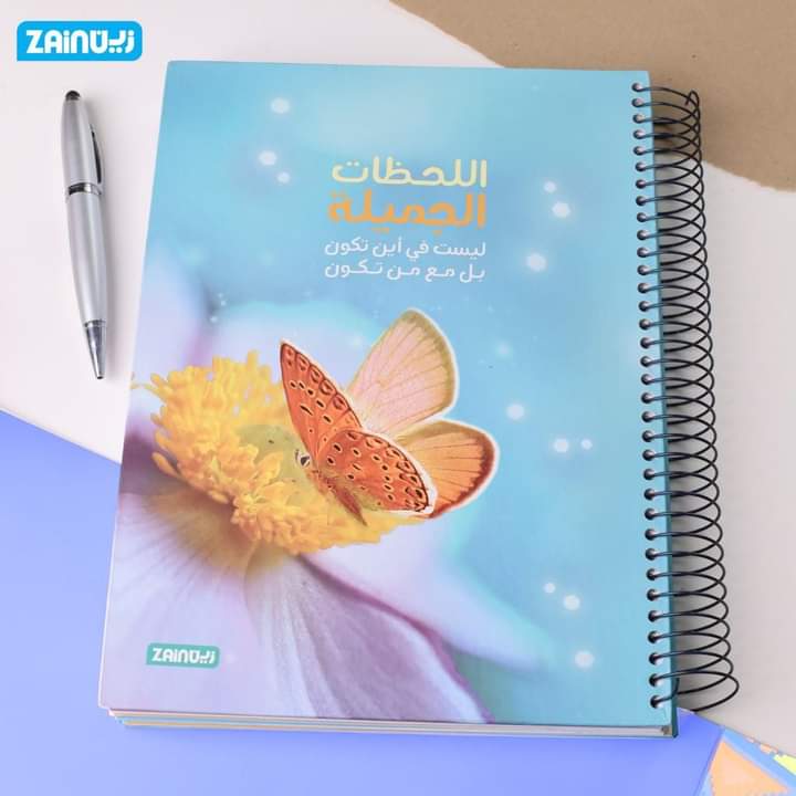 zainu دفاتر جامعة