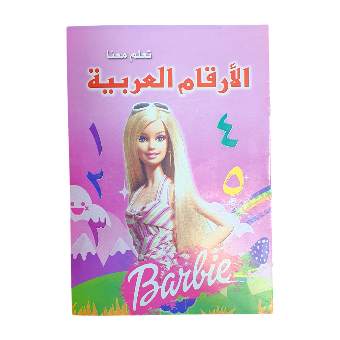 دفتر تعليمي عدد ٣ بدينار(عربي،انجليزي،ارقام)