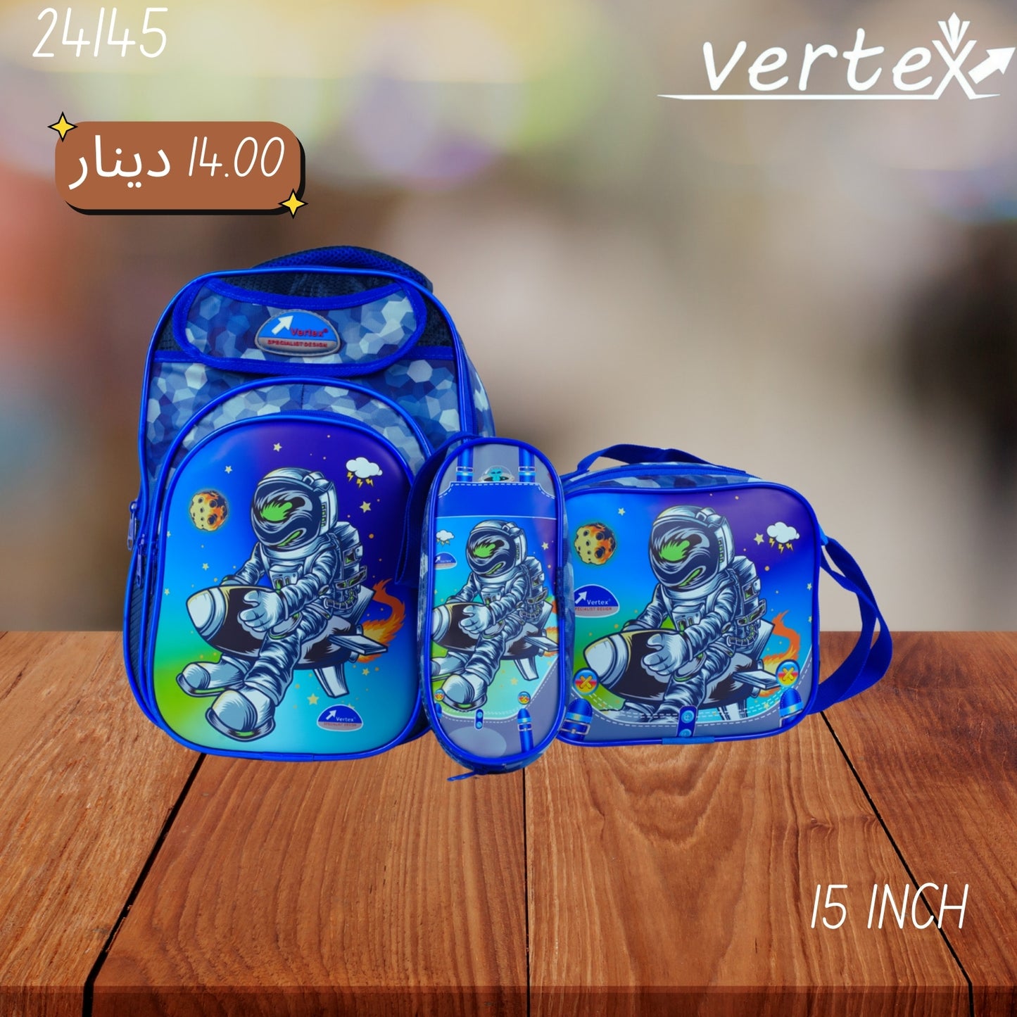VERTEX 15 INCH طقم شنتة ولادي