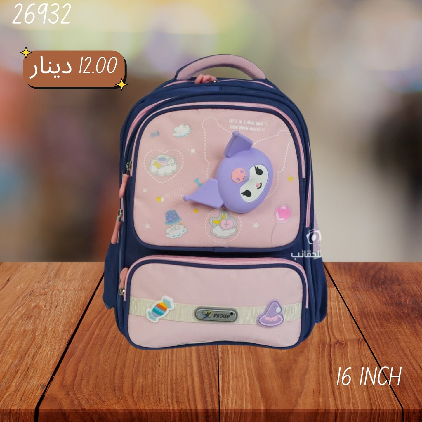 شنتة بناتي VERTEX