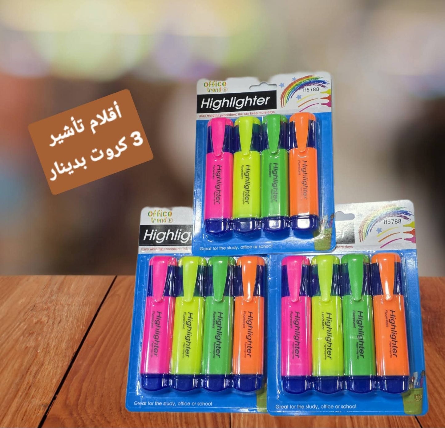 كرت اقلام تاشير عدد 3