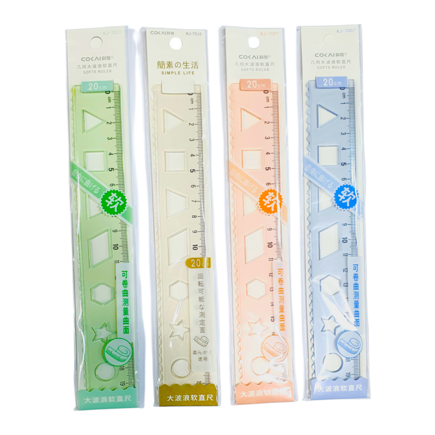 مسطرة سيليكون