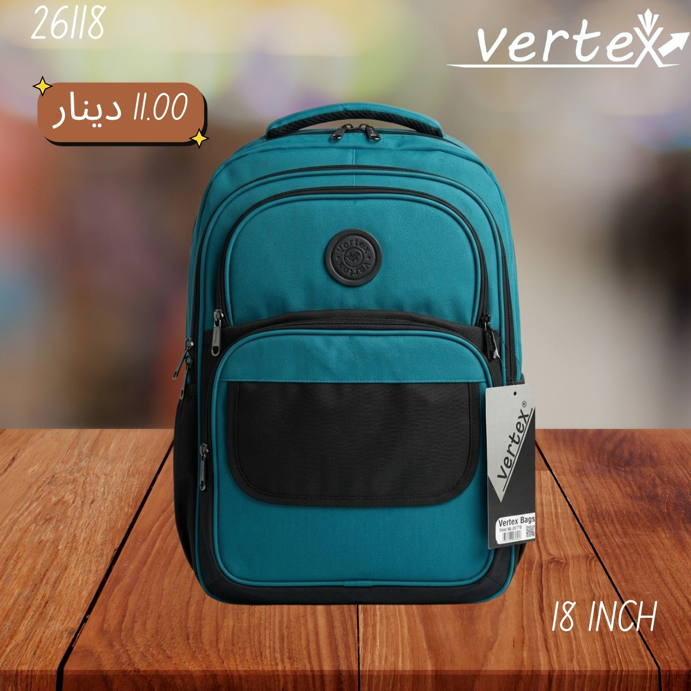 شنتة VERTEX