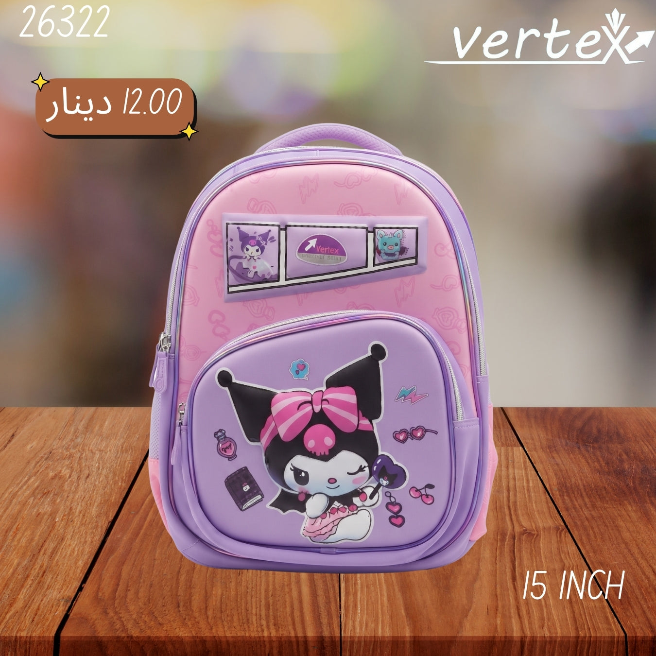 شنتة بناتي VERTEX