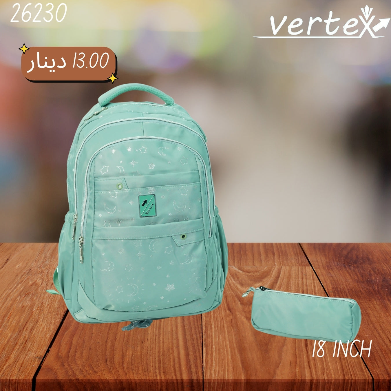 شنتةVERTEX