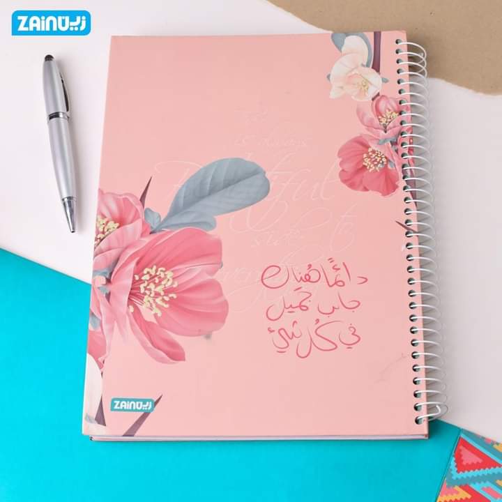 zainu دفاتر جامعة
