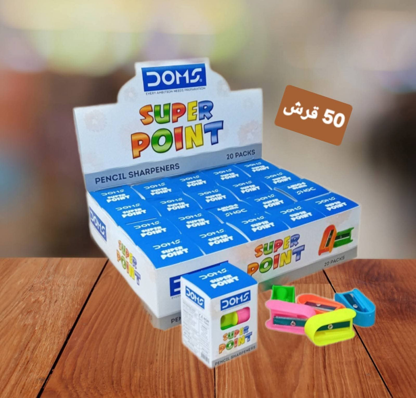 علبة برايات DOMS