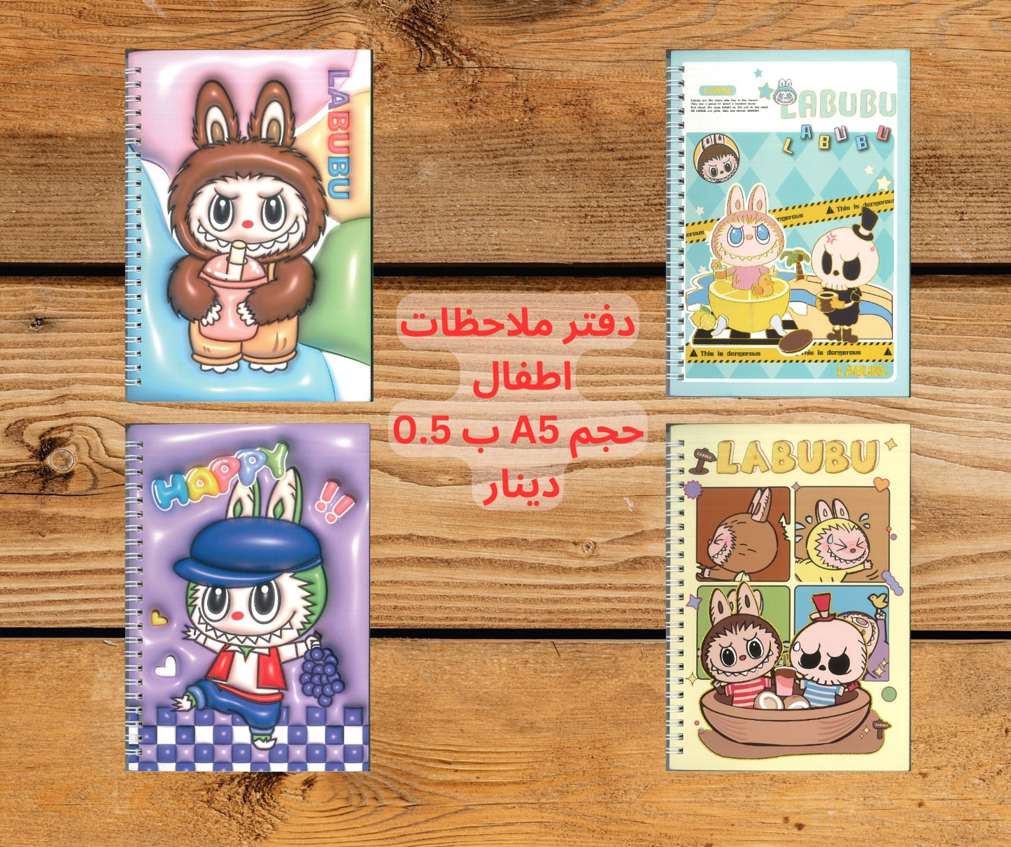 دفتر ملاحظات A5