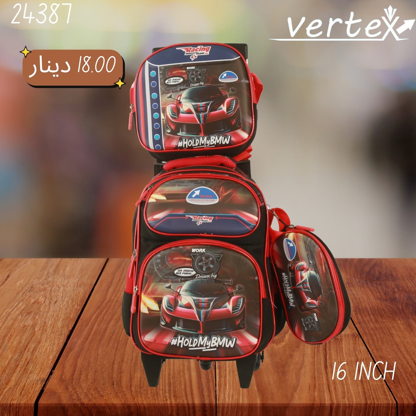 شنتة عجال جد ولادي VERTEX