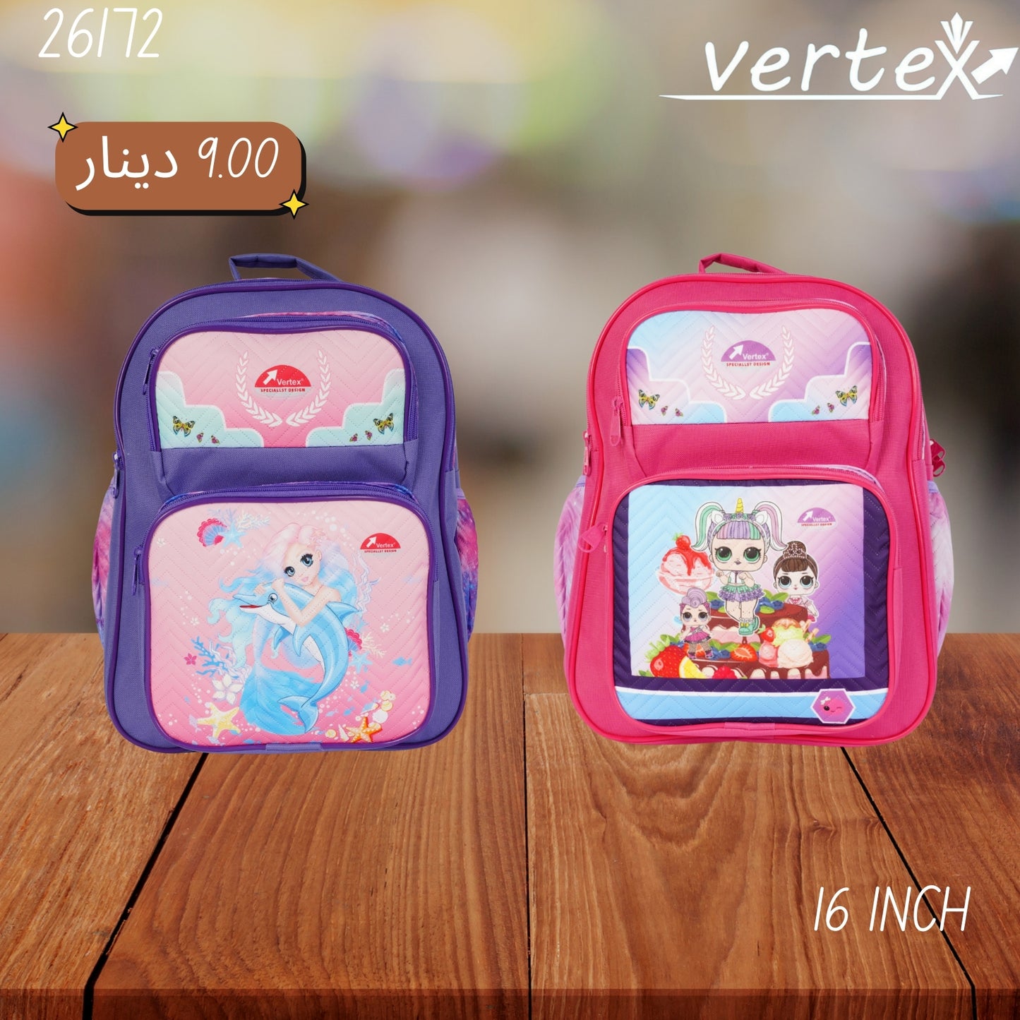شنتة بناتي VERTEX 16 INCH
