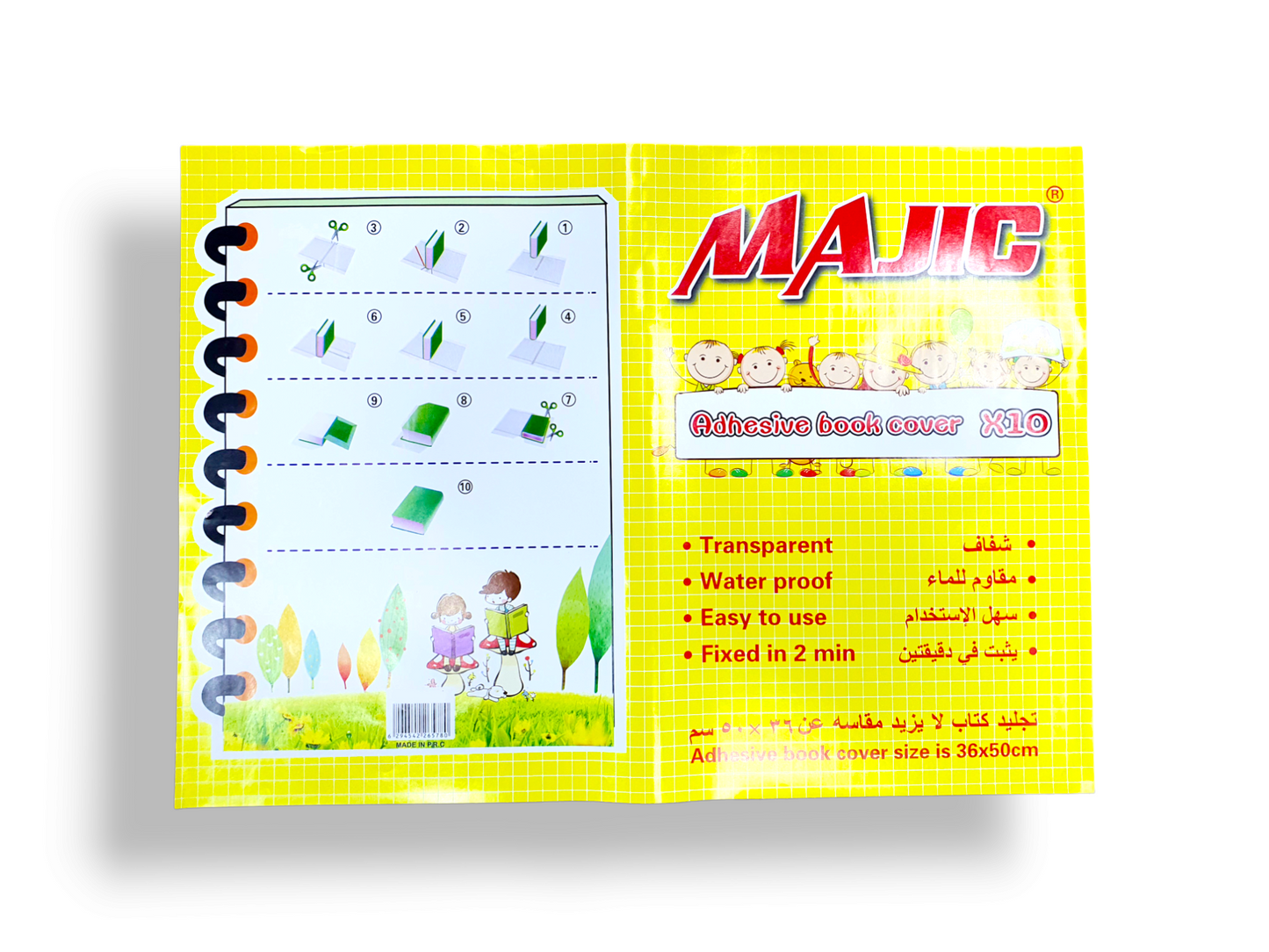 تجليد مقطع سادة 10 قطع