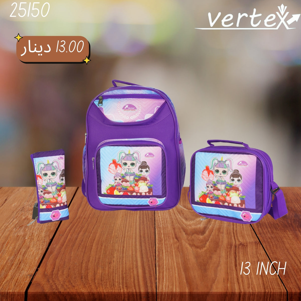 طقم شناتي بناتي VERTEX 15 INCH