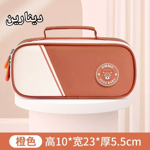 مقلمة