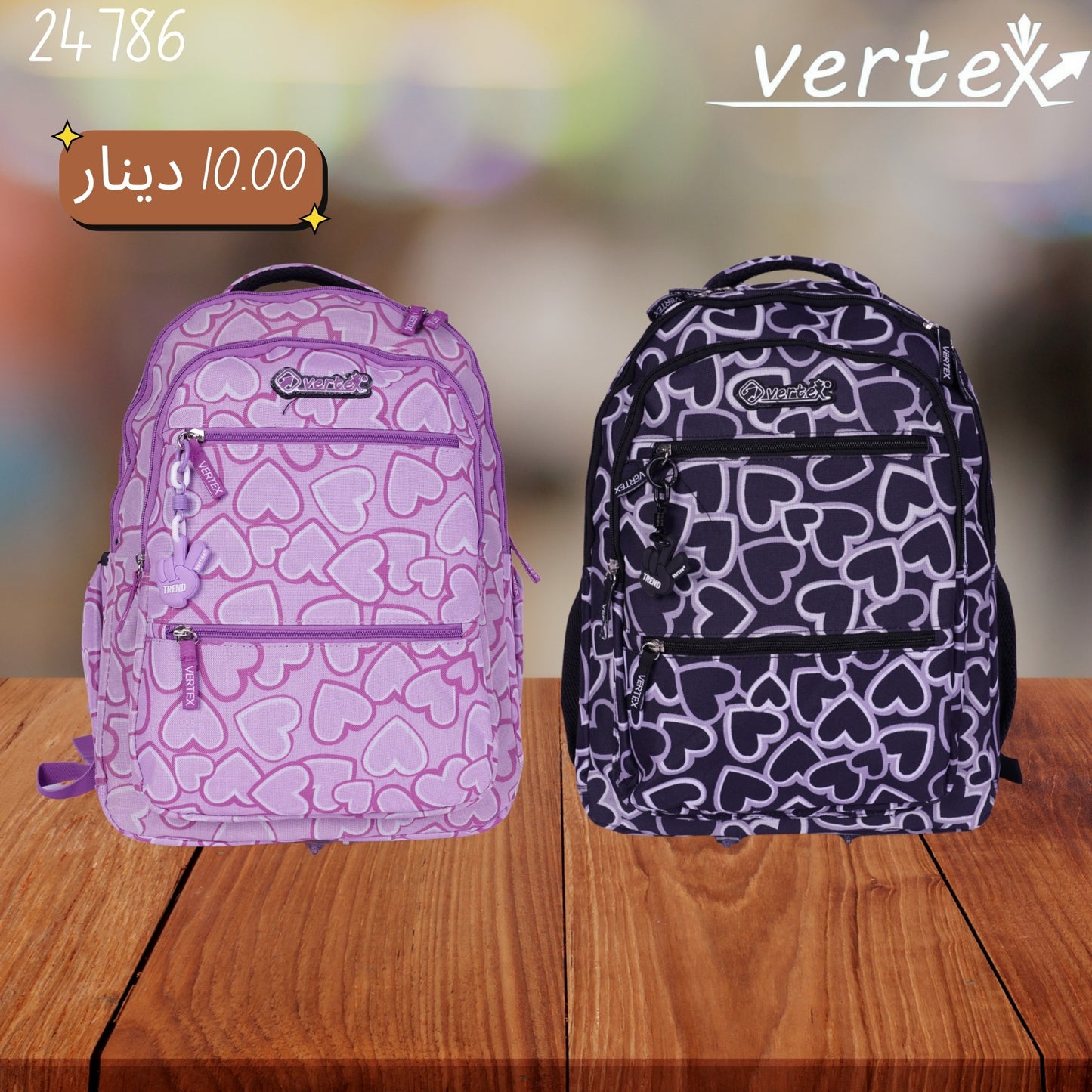شنتة VERTEX 17 INCH