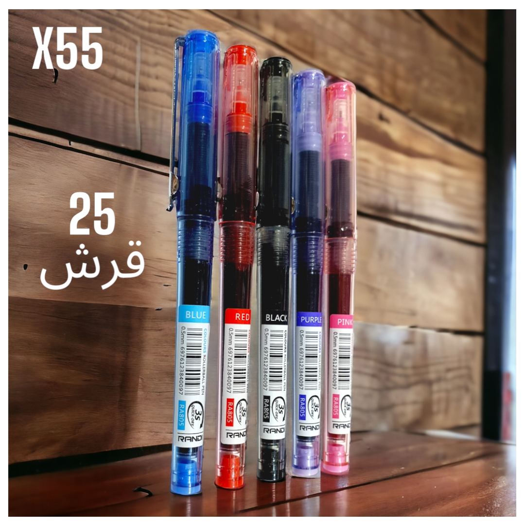 قلم X55