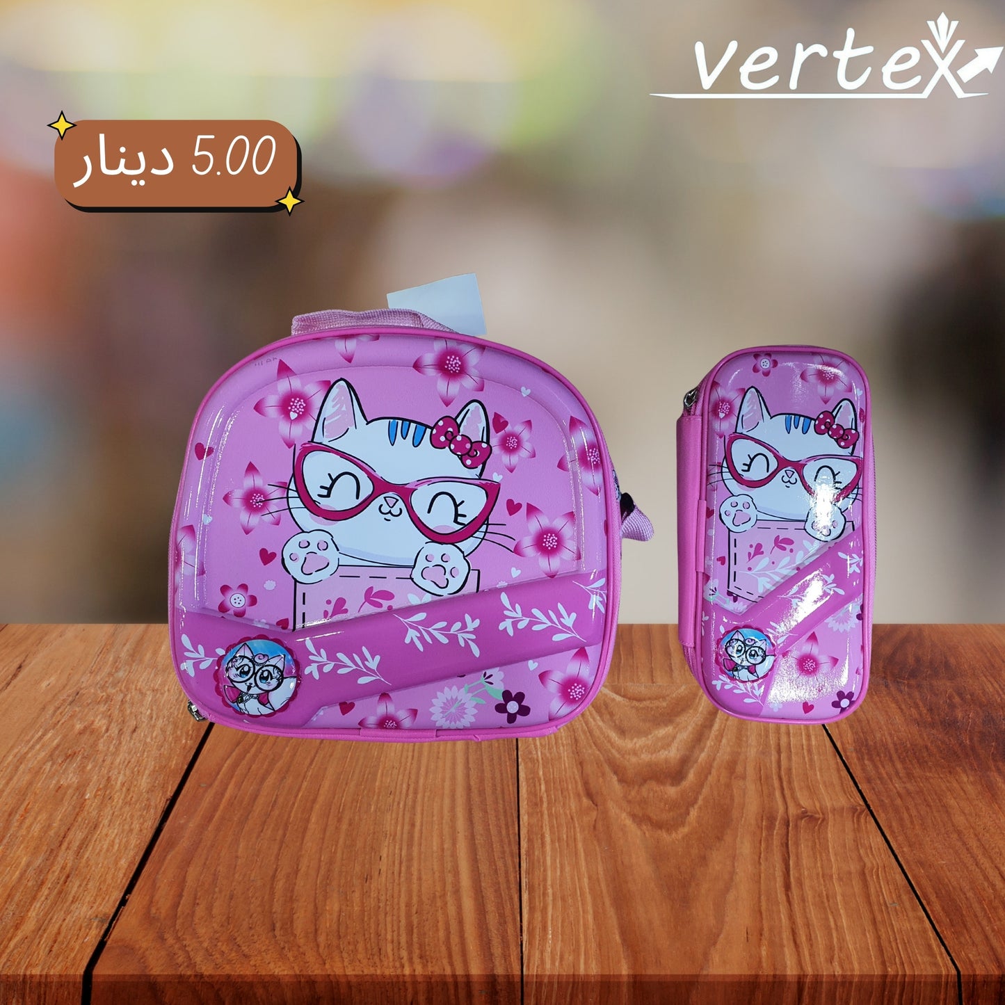 لانش بوكس وجه نافر بناتي