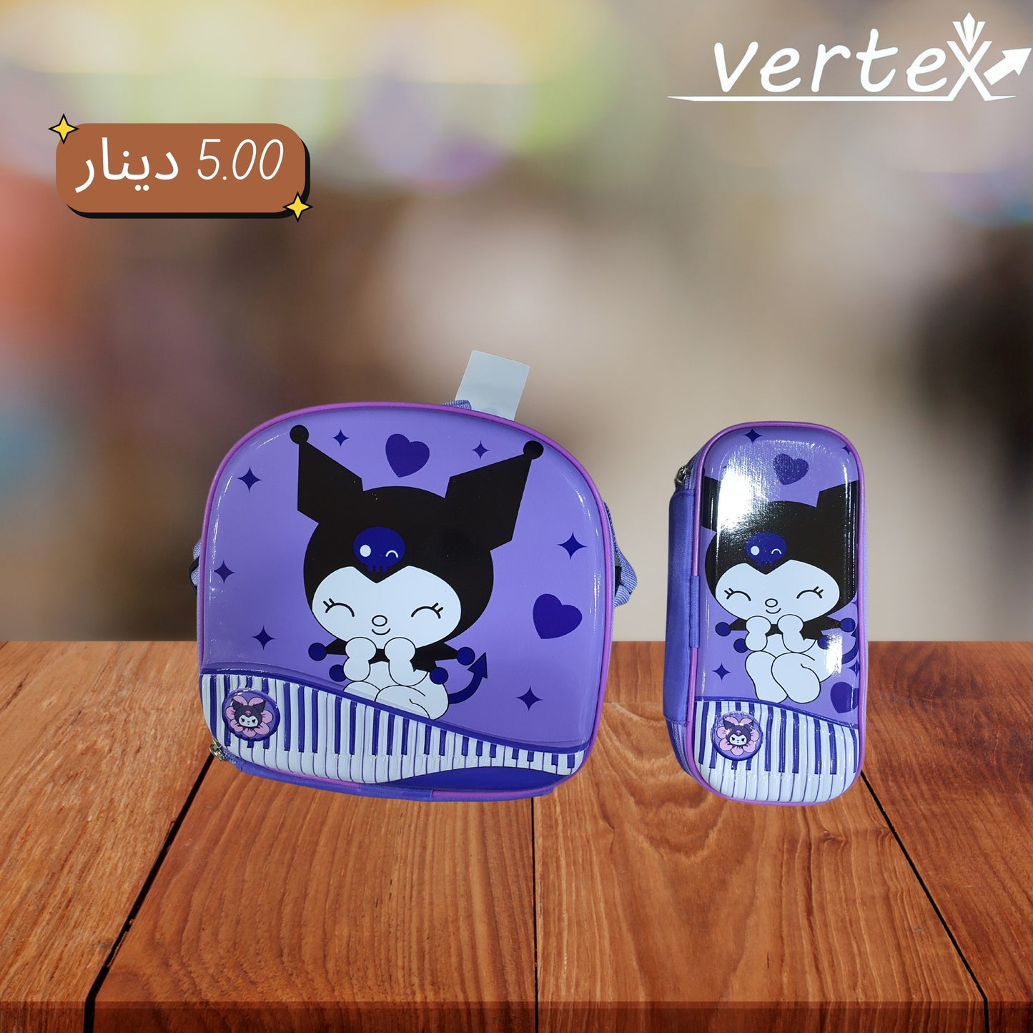 لانش بوكس وجه نافر بناتي