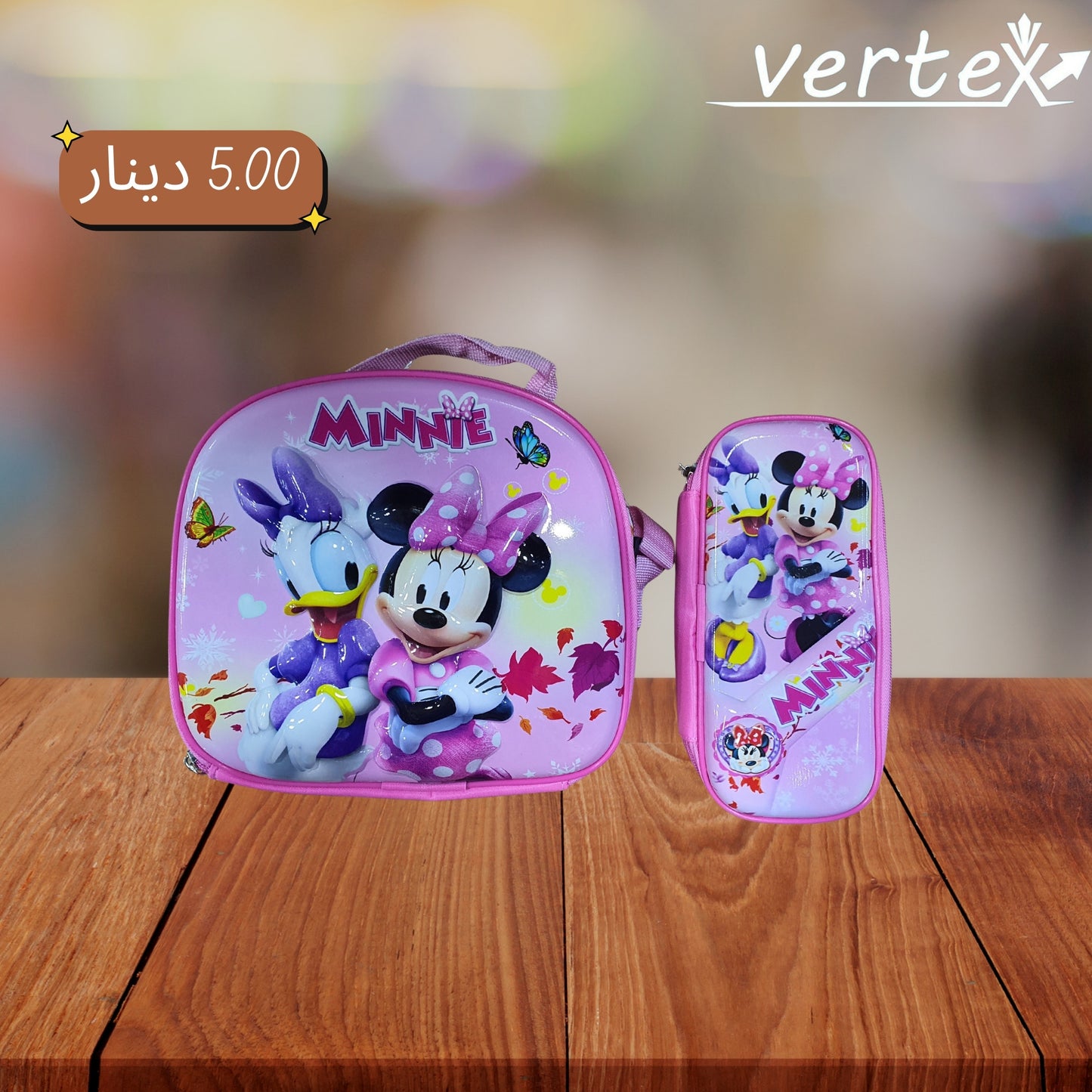 لانش بوكس وجه نافر بناتي