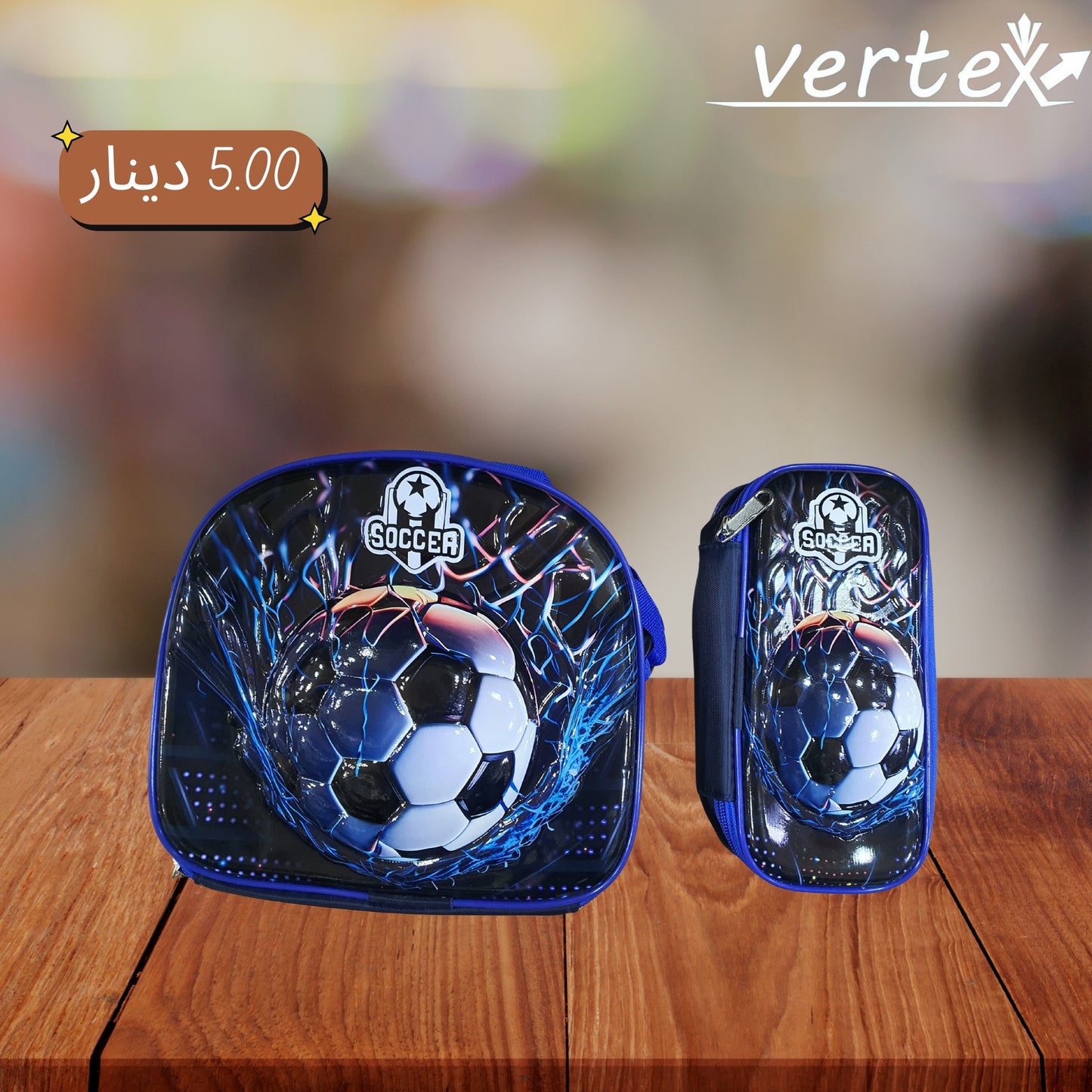 لانش بوكس وجه نافر ولادي