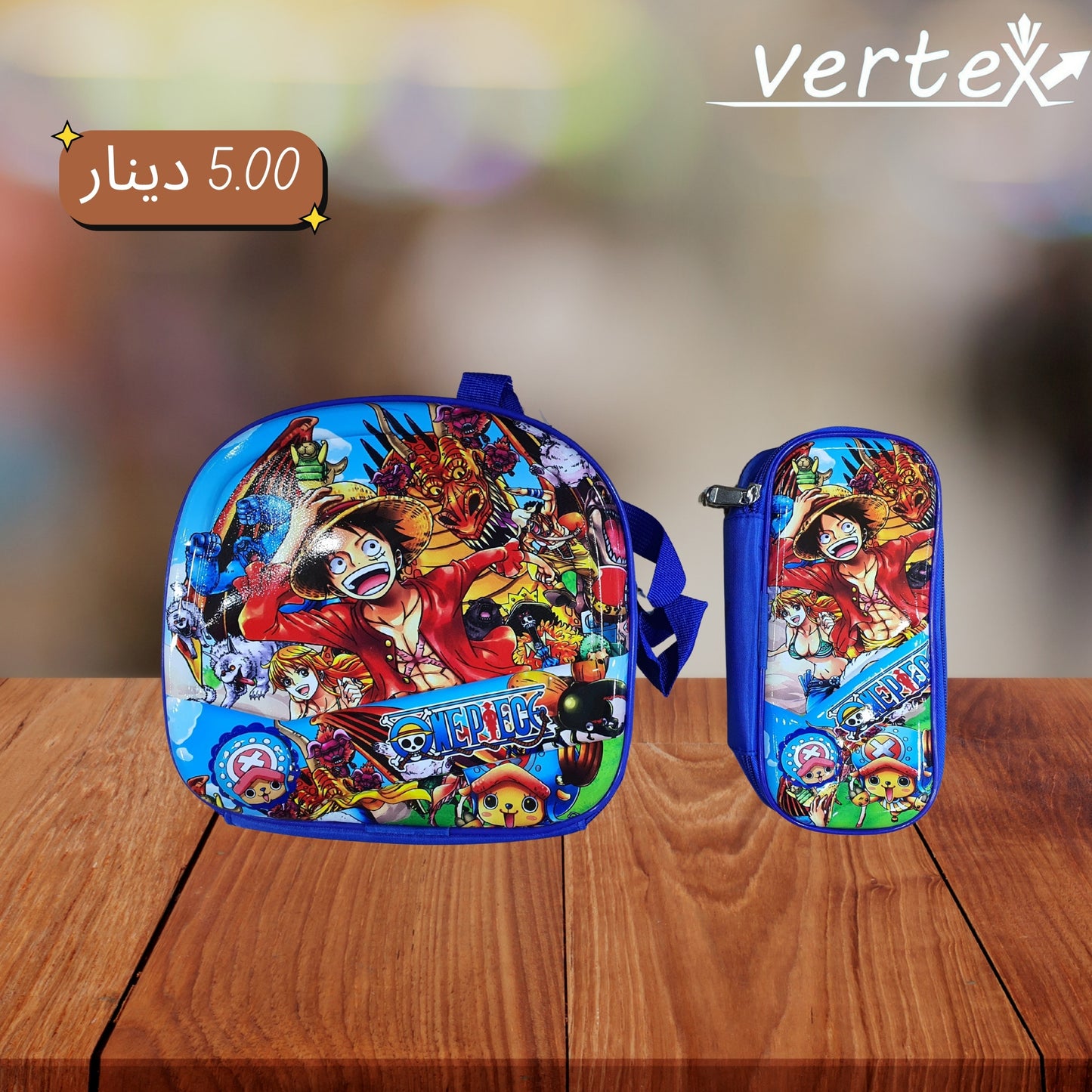 لانش بوكس وجه نافر ولادي