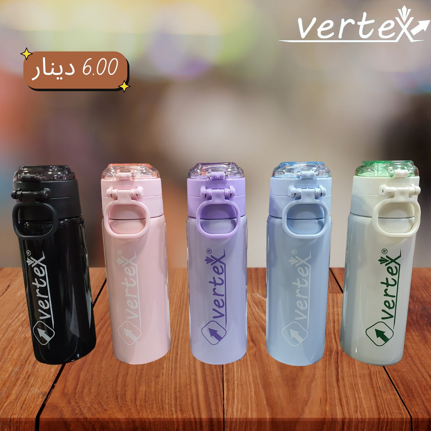 vertex مطرة مياه حرارية