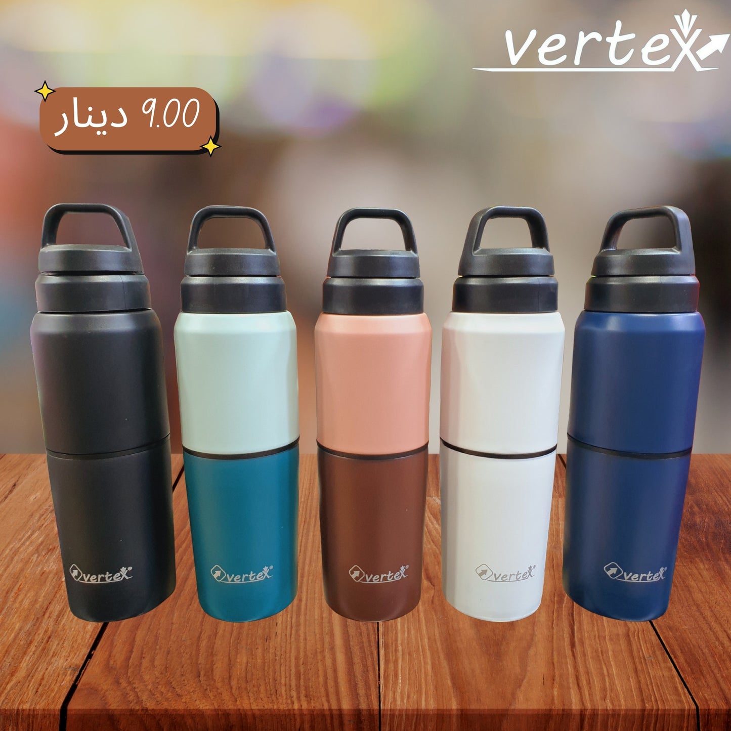 vertex مطرة مياه حرارية