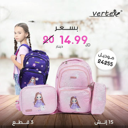 VERTEXطقم شنتة