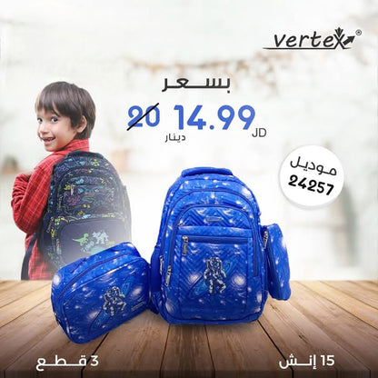 VERTEX طقم شنتة