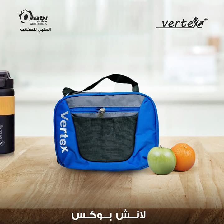 لانش بوكس VERTEX